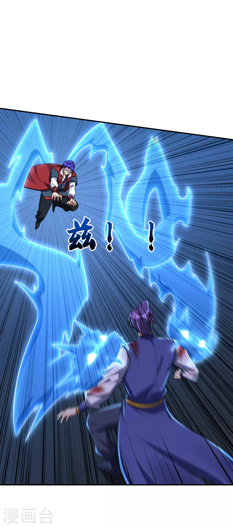 妖者为王韩漫全集-第269话 有种……下来打！无删减无遮挡章节图片 