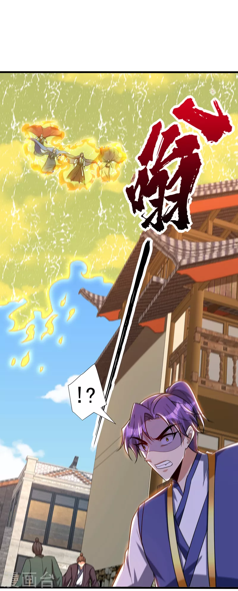 妖者为王韩漫全集-第269话 有种……下来打！无删减无遮挡章节图片 