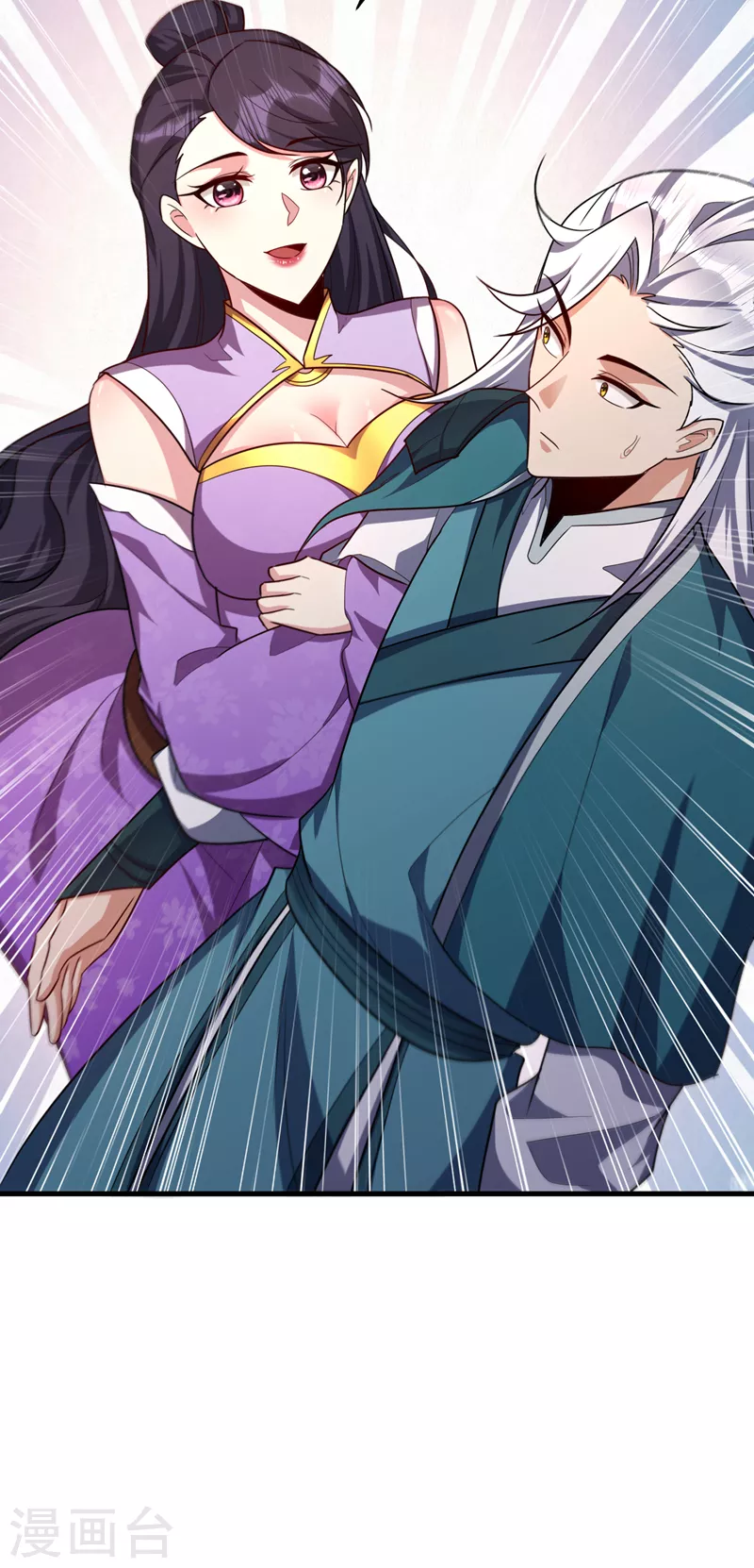 妖者为王韩漫全集-第272话 红豆最相思！无删减无遮挡章节图片 