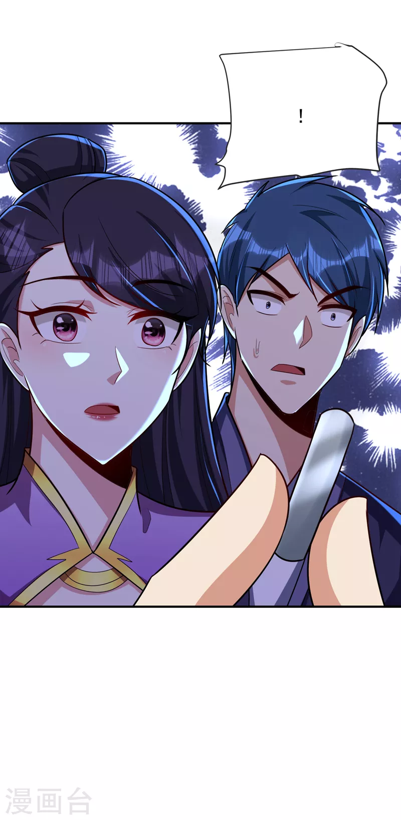 妖者为王韩漫全集-第272话 红豆最相思！无删减无遮挡章节图片 