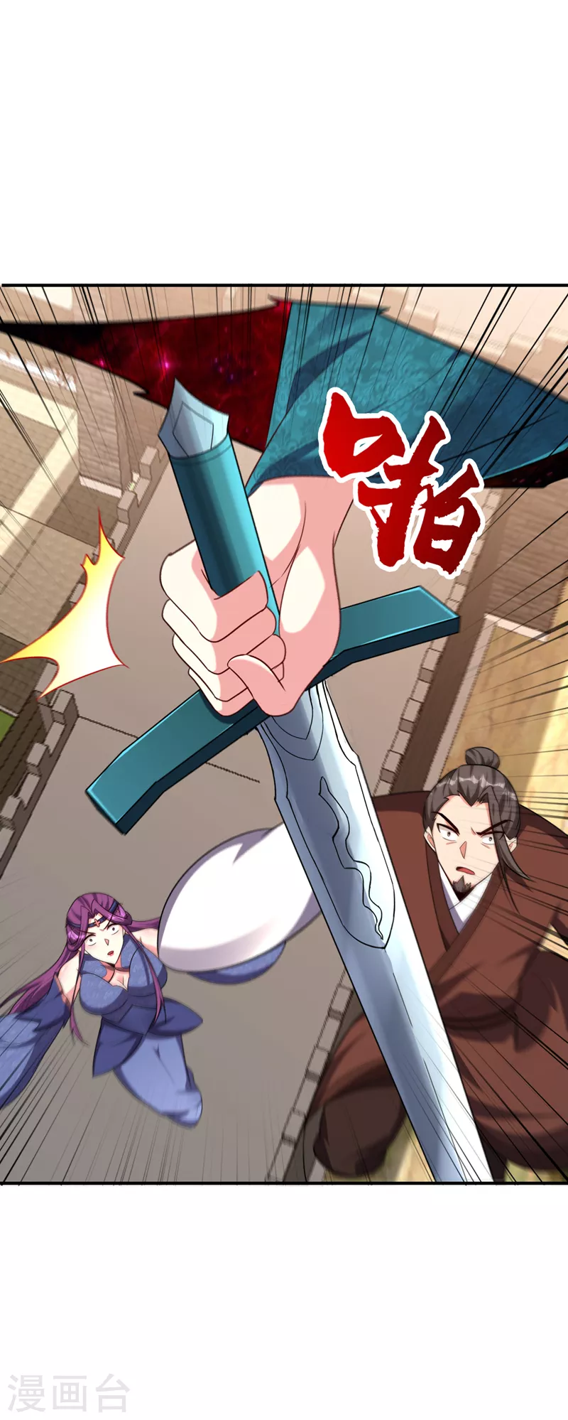 妖者为王韩漫全集-第275话 红豆，我来接你了！无删减无遮挡章节图片 