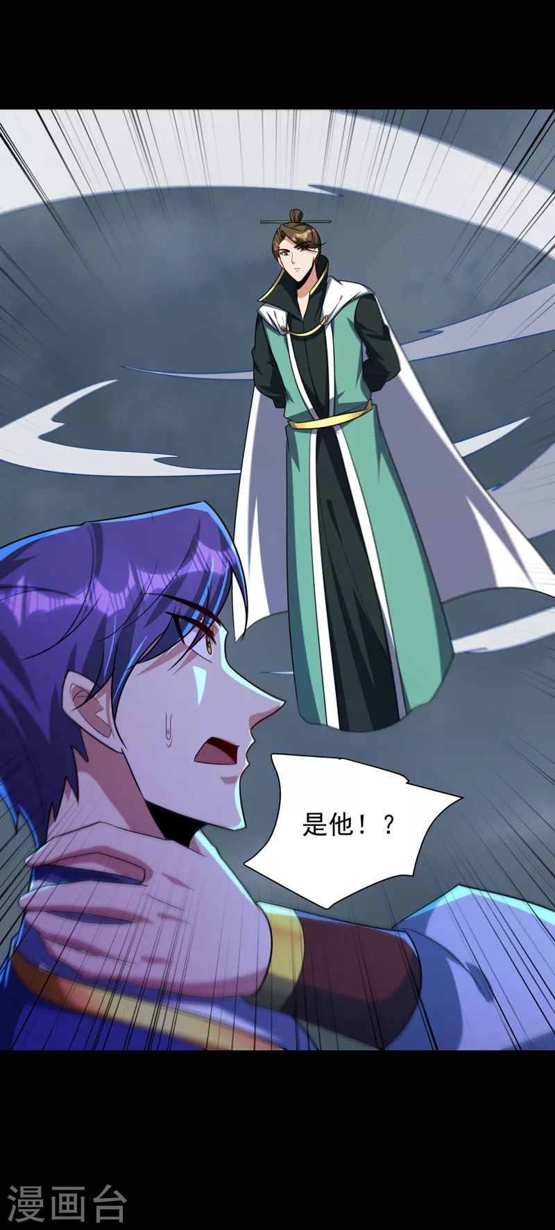 妖者为王韩漫全集-第276话 不死不休之局！无删减无遮挡章节图片 
