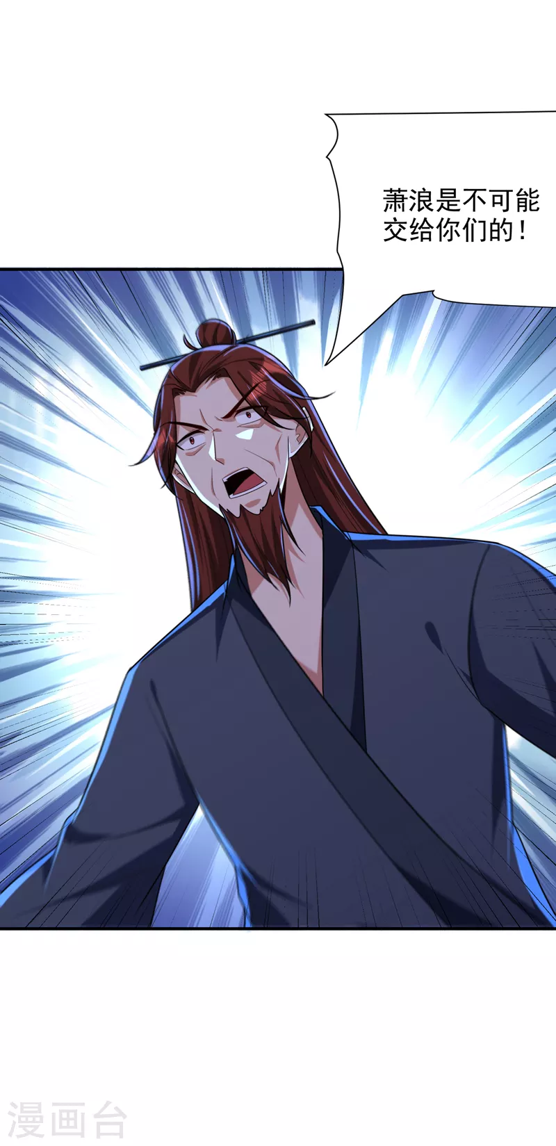 妖者为王韩漫全集-第276话 不死不休之局！无删减无遮挡章节图片 