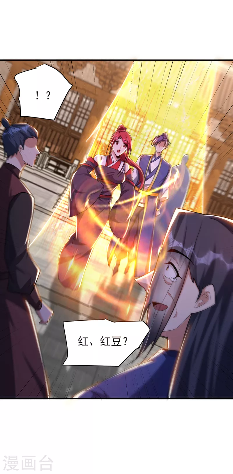 妖者为王韩漫全集-第278话 我们回神魂大陆！无删减无遮挡章节图片 