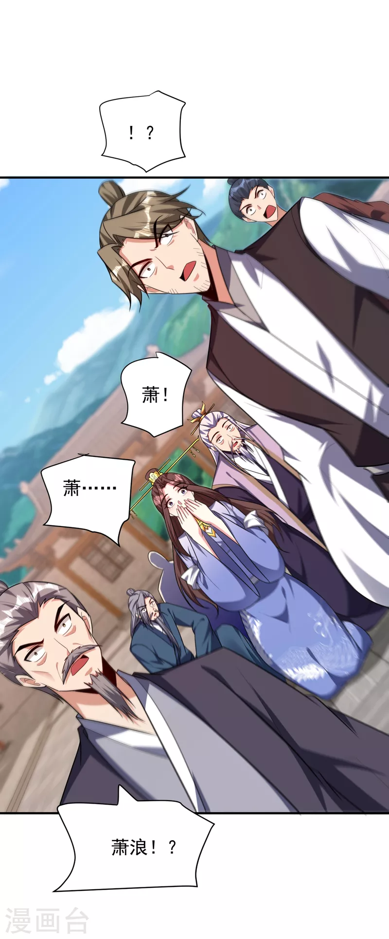 妖者为王韩漫全集-第278话 我们回神魂大陆！无删减无遮挡章节图片 