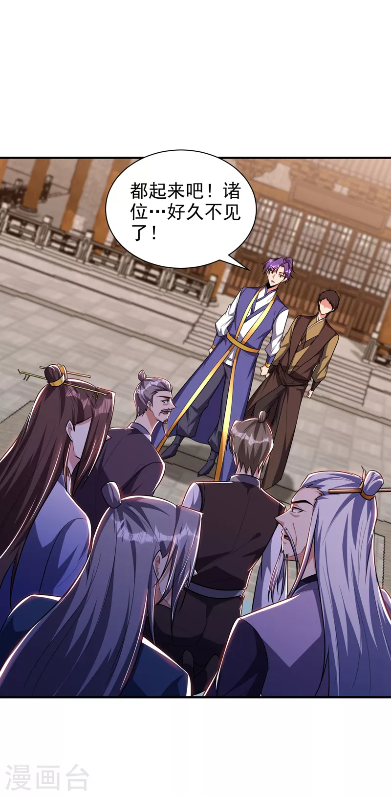 妖者为王韩漫全集-第278话 我们回神魂大陆！无删减无遮挡章节图片 