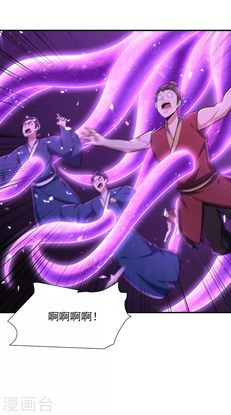 妖者为王韩漫全集-第279话 血债，是时候还了！无删减无遮挡章节图片 