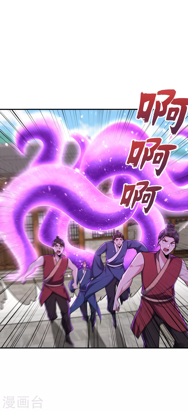妖者为王韩漫全集-第279话 血债，是时候还了！无删减无遮挡章节图片 