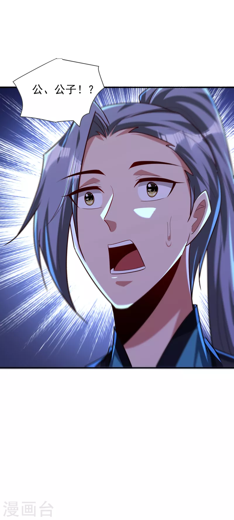 妖者为王韩漫全集-第279话 血债，是时候还了！无删减无遮挡章节图片 