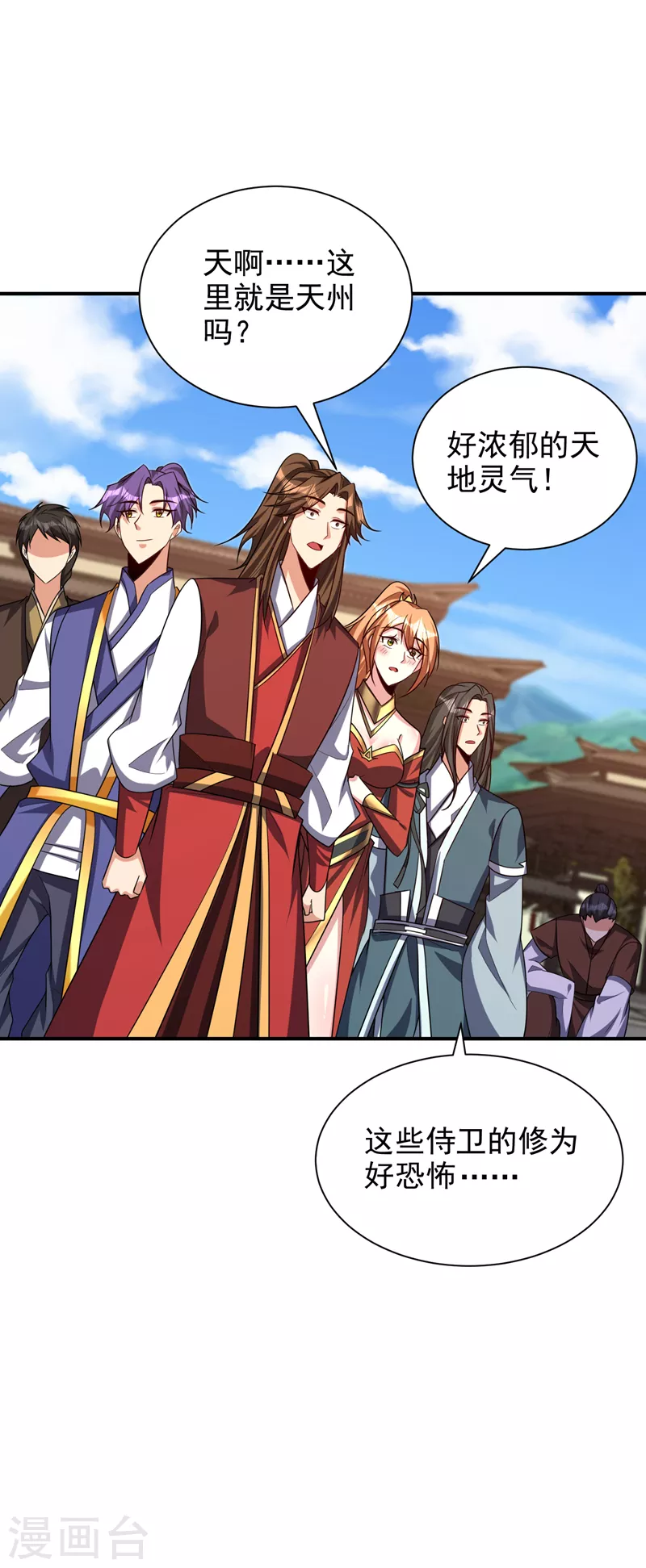 妖者为王韩漫全集-第281话 再现百万年凶兽！无删减无遮挡章节图片 