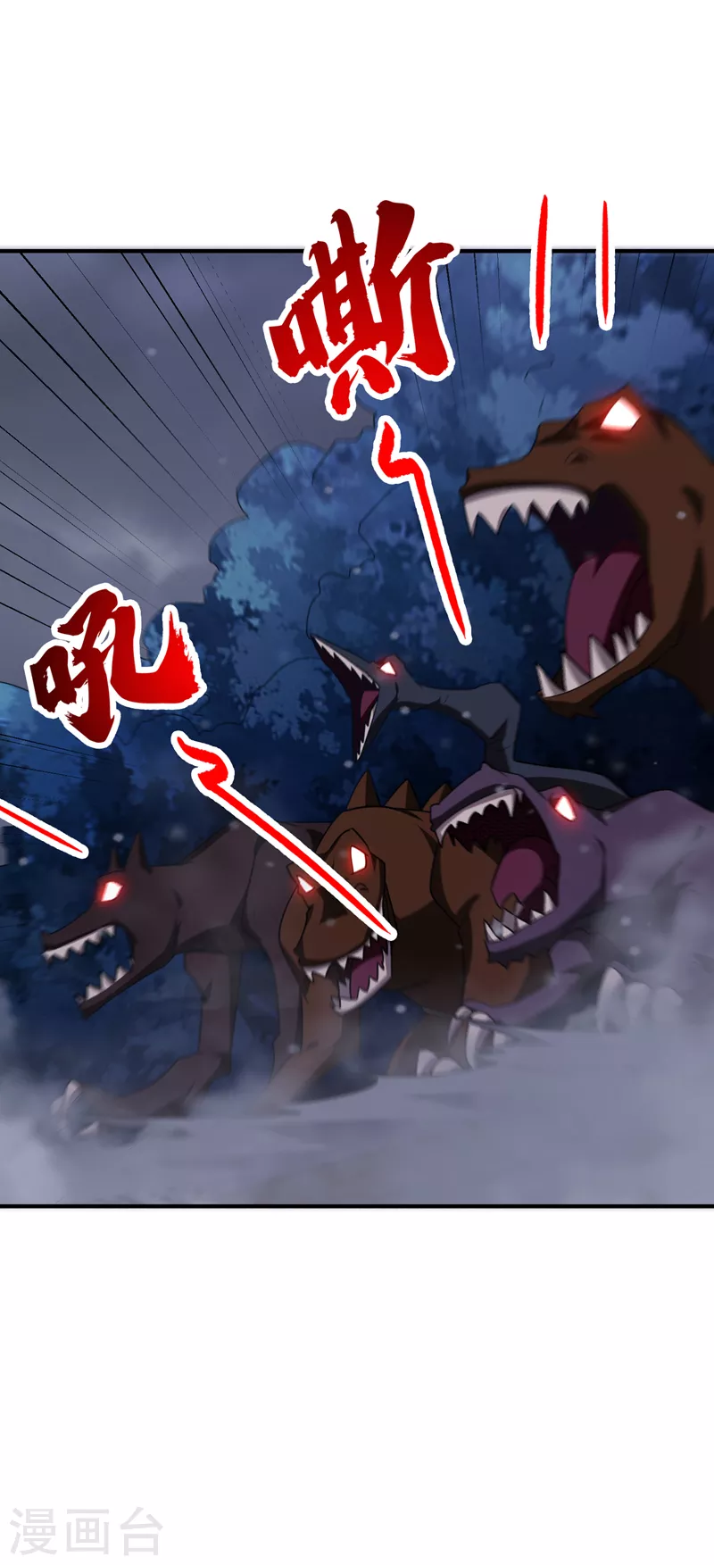 妖者为王韩漫全集-第281话 再现百万年凶兽！无删减无遮挡章节图片 