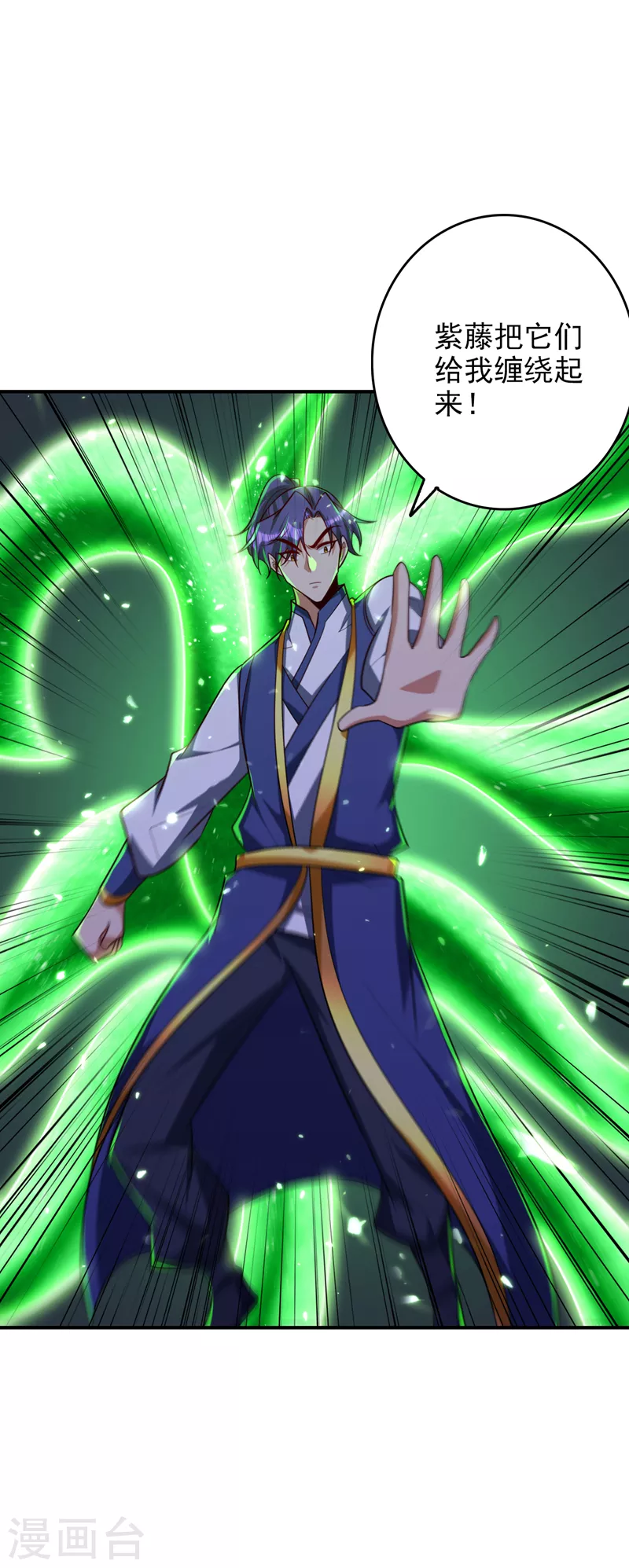 妖者为王韩漫全集-第282话 这一战…我们赢了！无删减无遮挡章节图片 