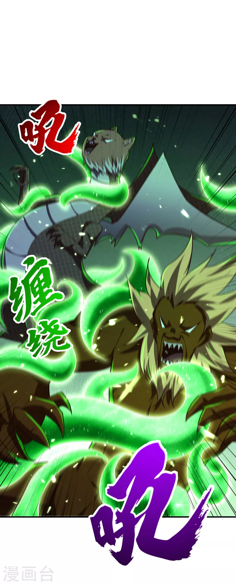 妖者为王韩漫全集-第282话 这一战…我们赢了！无删减无遮挡章节图片 
