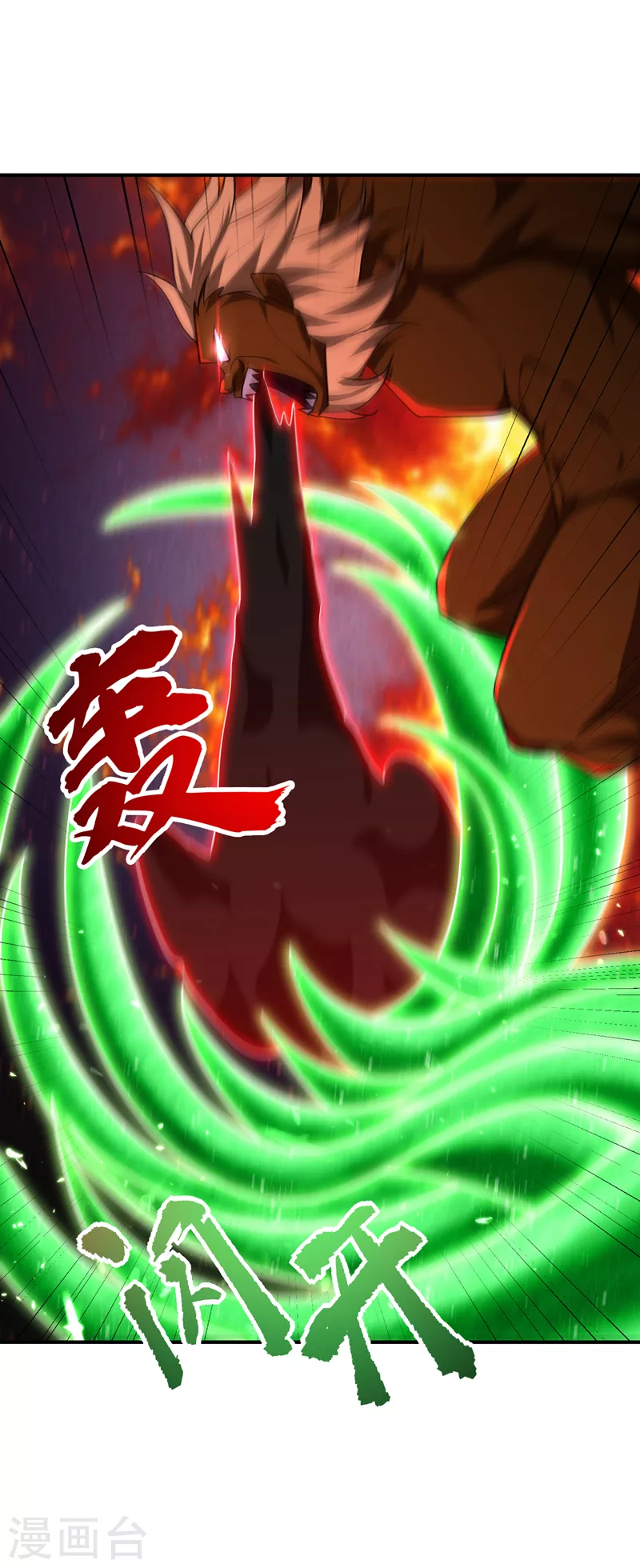 妖者为王韩漫全集-第282话 这一战…我们赢了！无删减无遮挡章节图片 