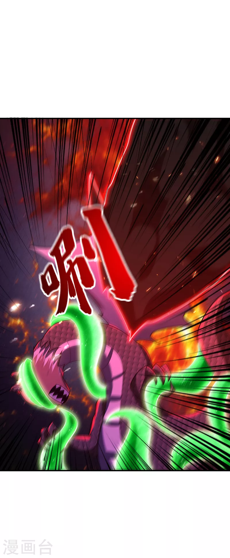 妖者为王韩漫全集-第282话 这一战…我们赢了！无删减无遮挡章节图片 