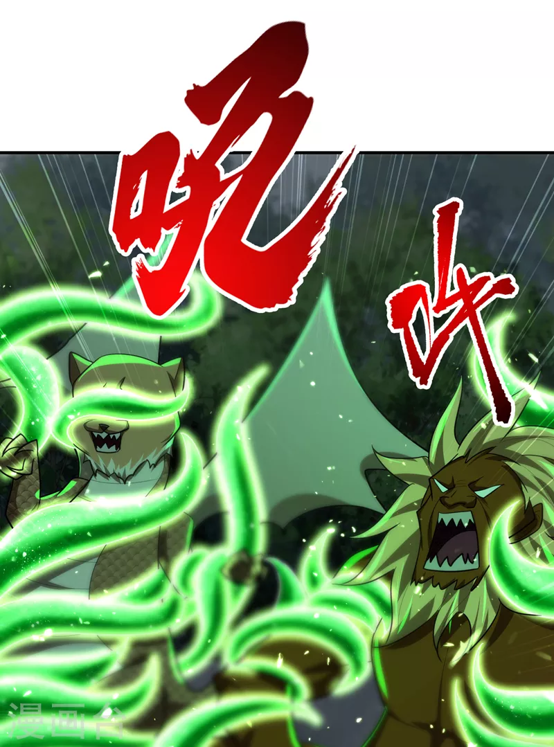 妖者为王韩漫全集-第282话 这一战…我们赢了！无删减无遮挡章节图片 