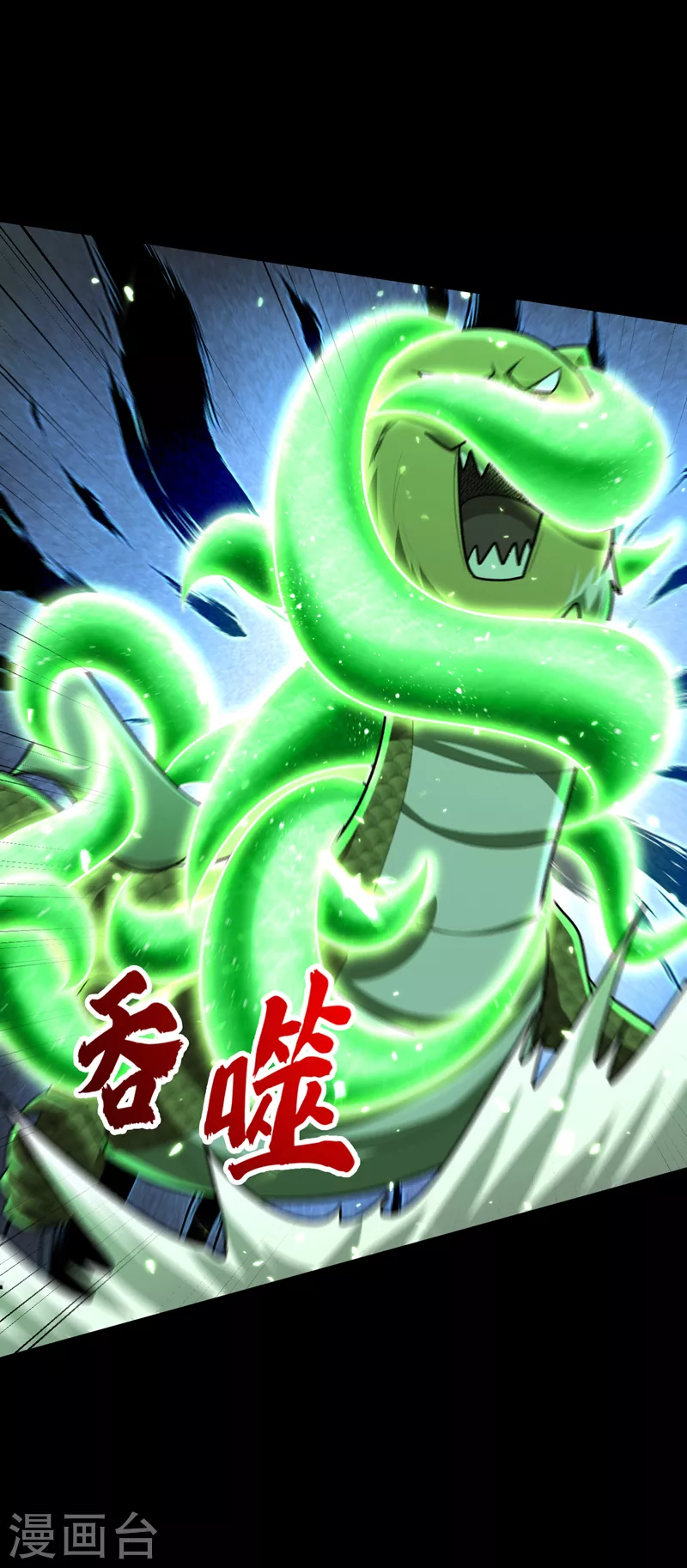 妖者为王韩漫全集-第282话 这一战…我们赢了！无删减无遮挡章节图片 
