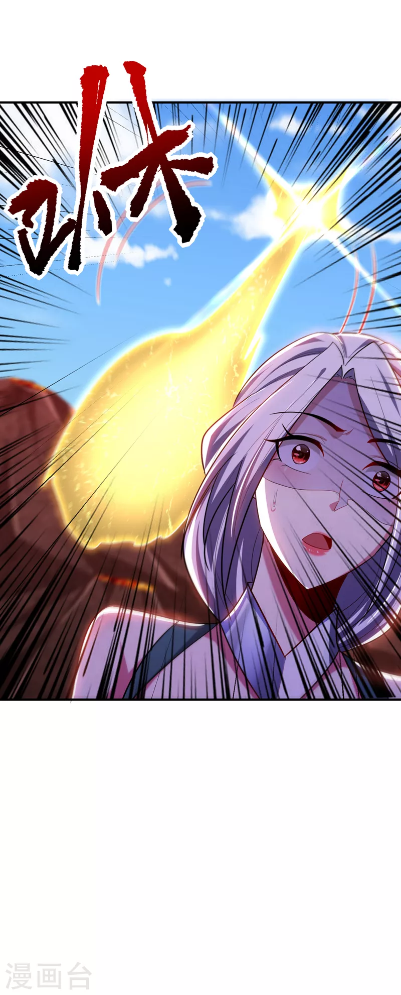 妖者为王韩漫全集-第285话 此事别想轻易了结！无删减无遮挡章节图片 