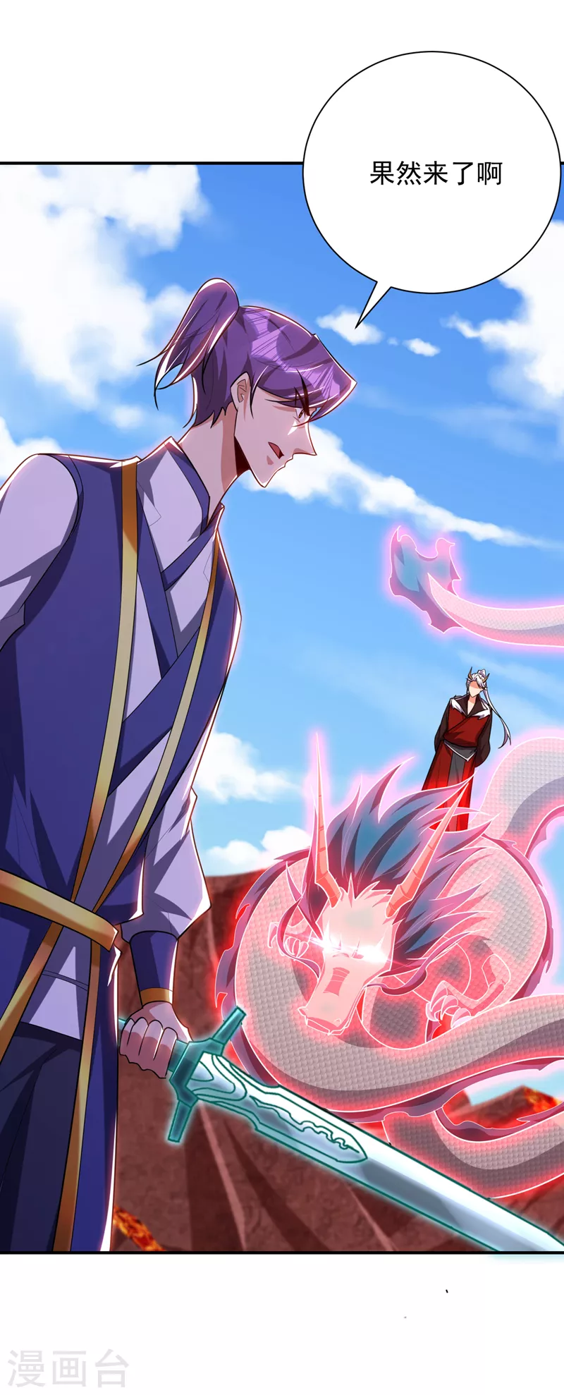 妖者为王韩漫全集-第285话 此事别想轻易了结！无删减无遮挡章节图片 