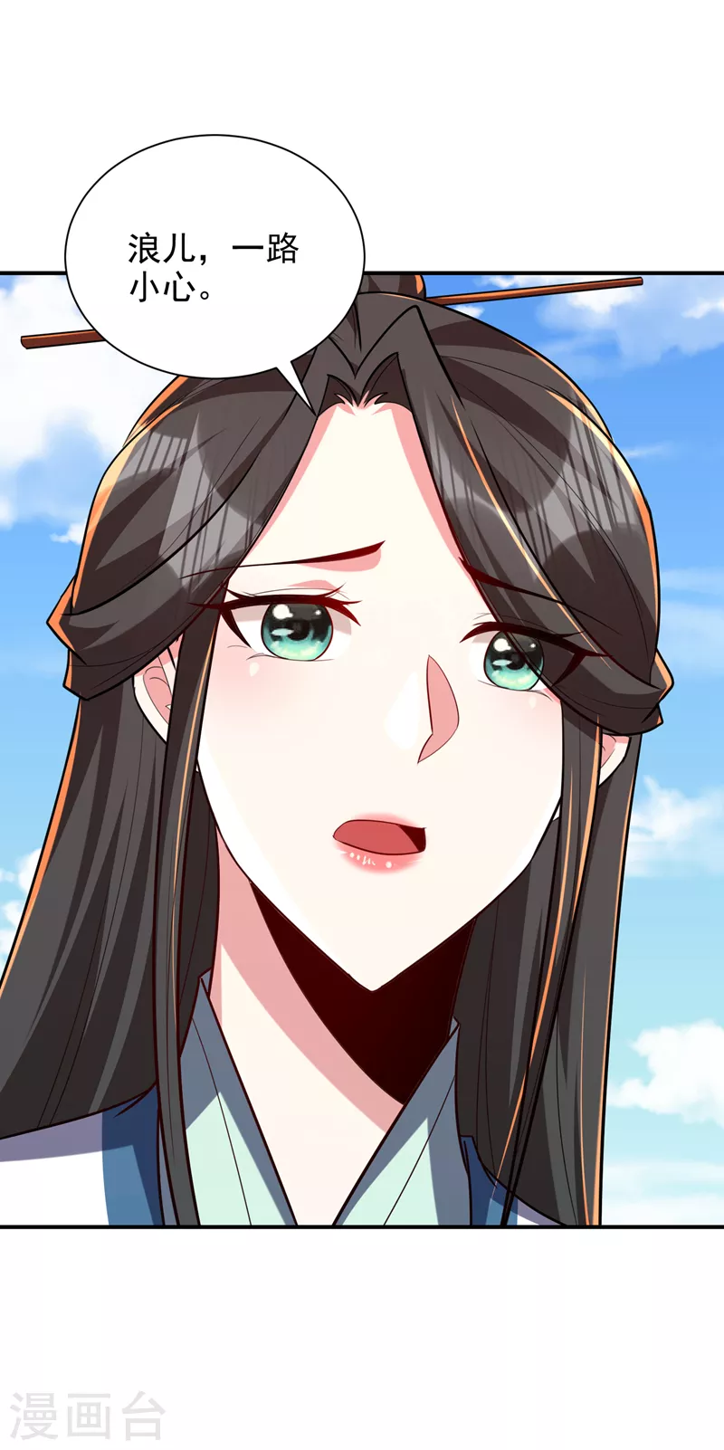 妖者为王韩漫全集-第285话 此事别想轻易了结！无删减无遮挡章节图片 