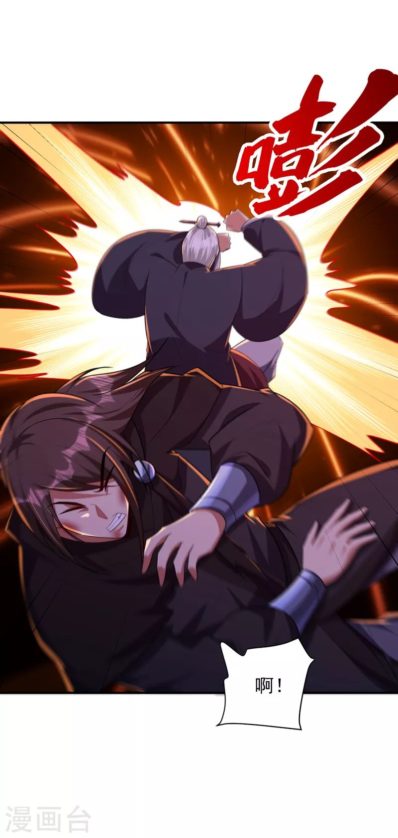 妖者为王韩漫全集-第285话 此事别想轻易了结！无删减无遮挡章节图片 