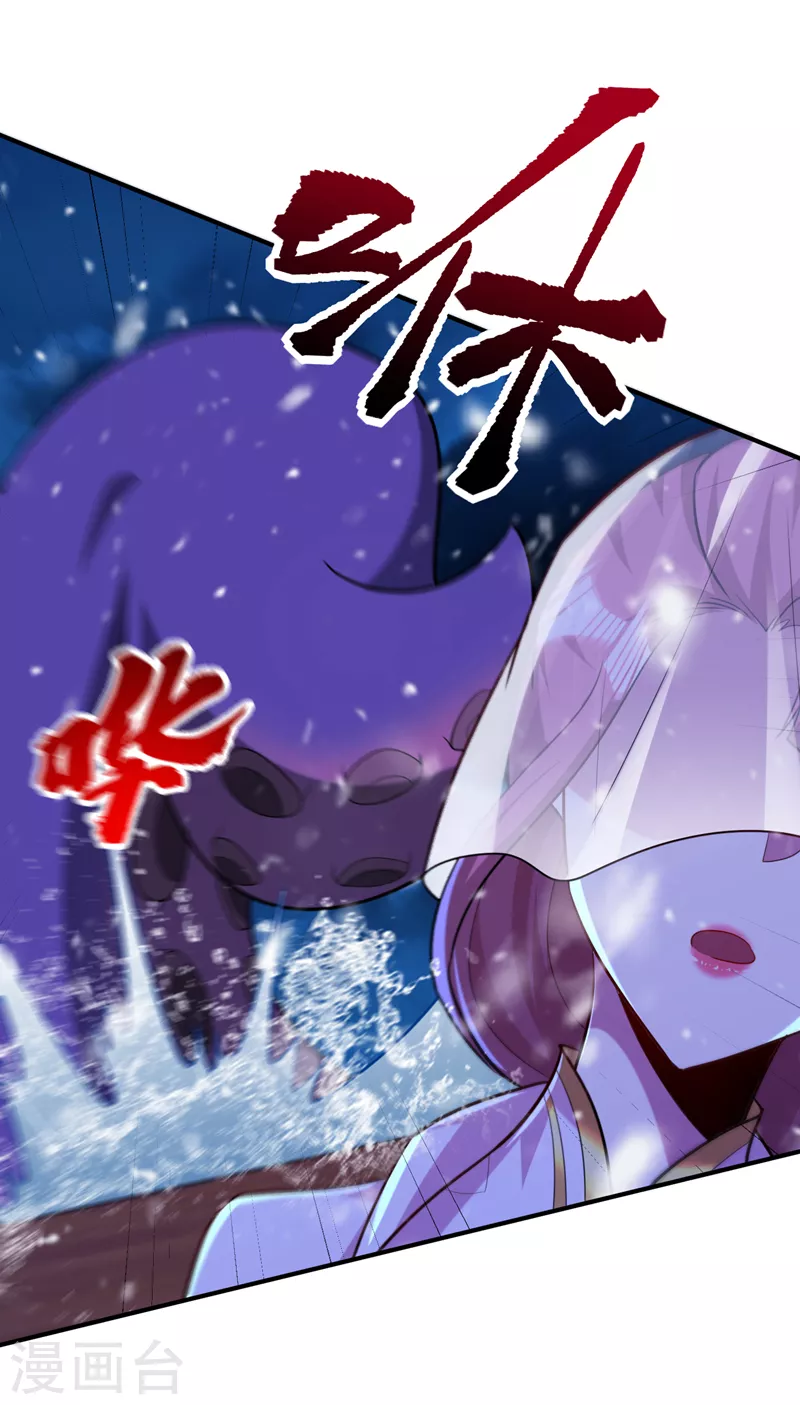 妖者为王韩漫全集-第286话 不过万年凶兽罢了！无删减无遮挡章节图片 
