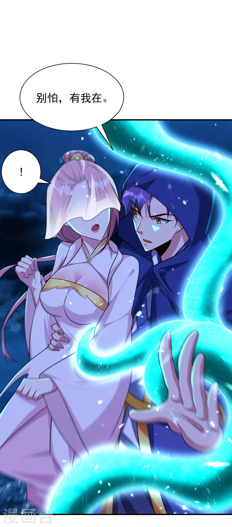 妖者为王韩漫全集-第286话 不过万年凶兽罢了！无删减无遮挡章节图片 