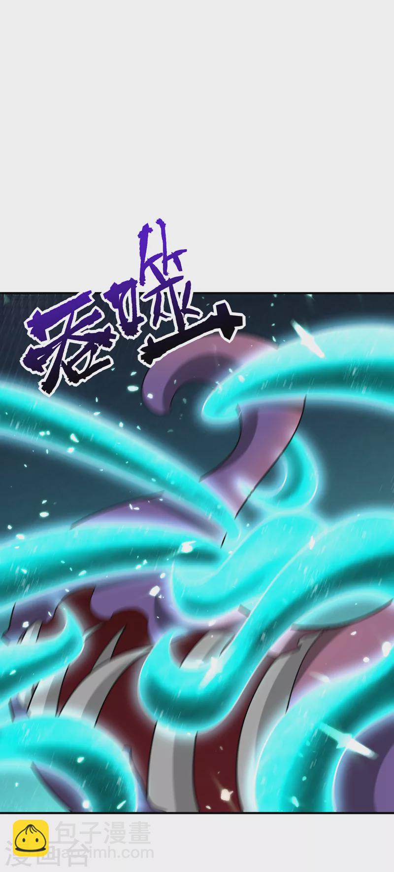 妖者为王韩漫全集-第286话 不过万年凶兽罢了！无删减无遮挡章节图片 