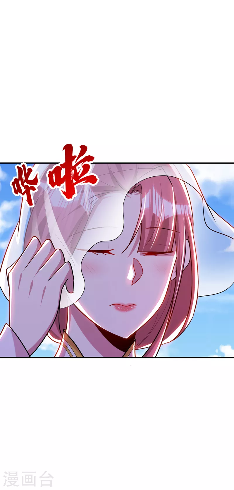 妖者为王韩漫全集-第287话 再不住手，后果自负无删减无遮挡章节图片 