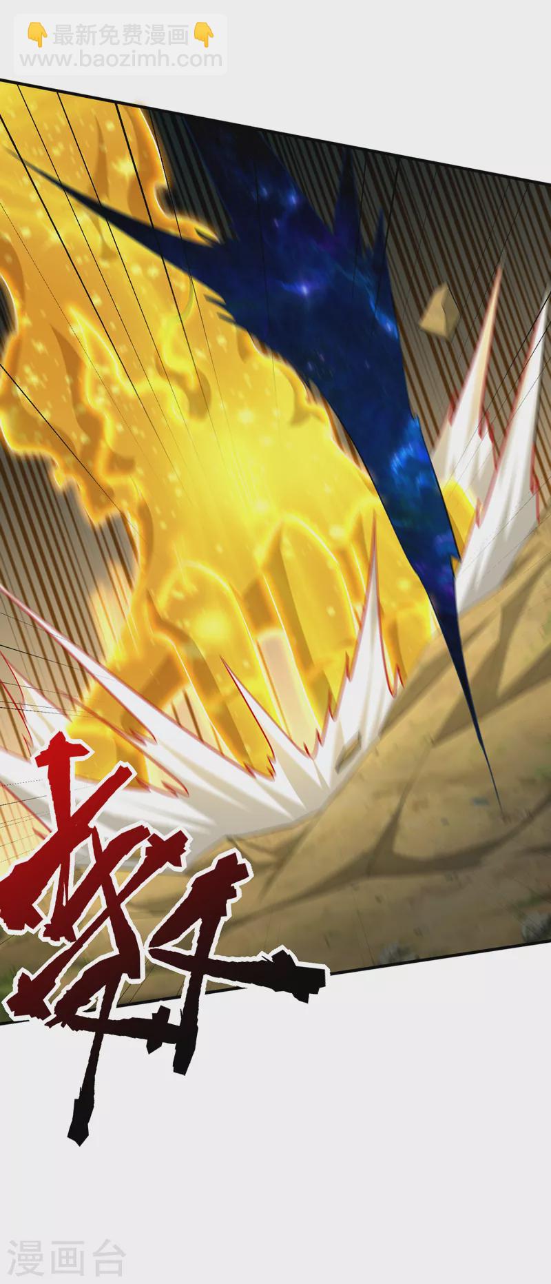 妖者为王韩漫全集-第288话 你们……都得死！无删减无遮挡章节图片 