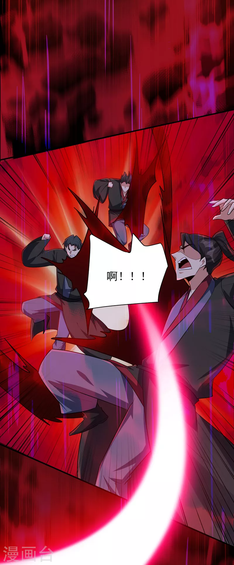 妖者为王韩漫全集-第288话 你们……都得死！无删减无遮挡章节图片 