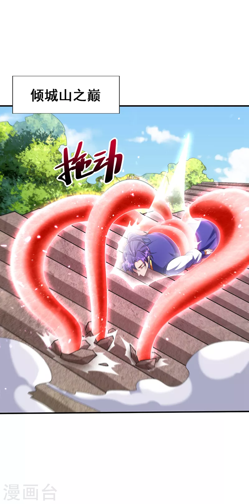 妖者为王韩漫全集-第290话 我绝对不会放弃！无删减无遮挡章节图片 