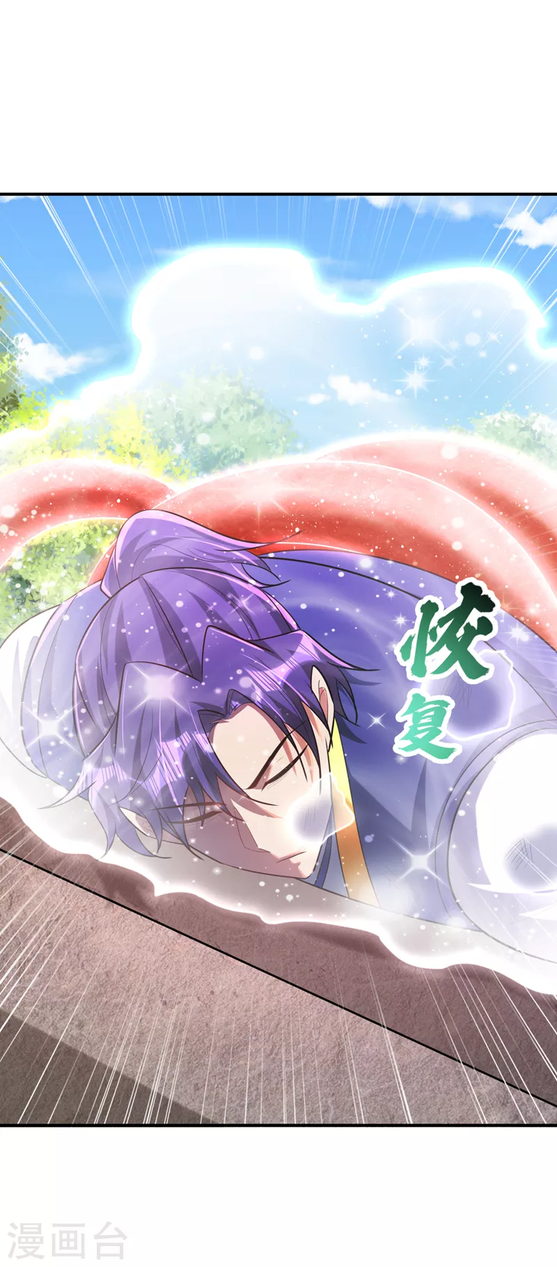 妖者为王韩漫全集-第290话 我绝对不会放弃！无删减无遮挡章节图片 