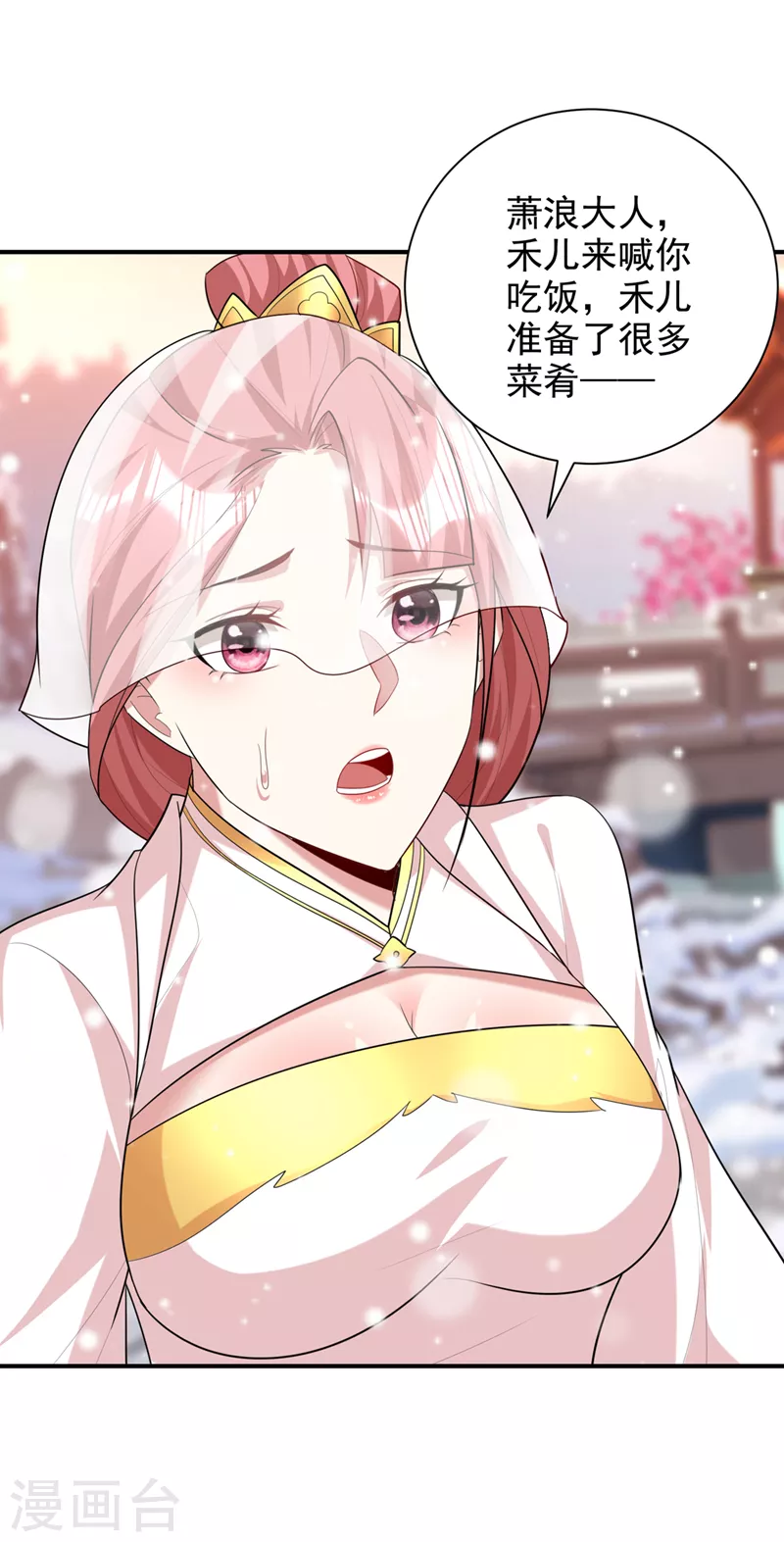妖者为王韩漫全集-第293话 无情天道！无删减无遮挡章节图片 