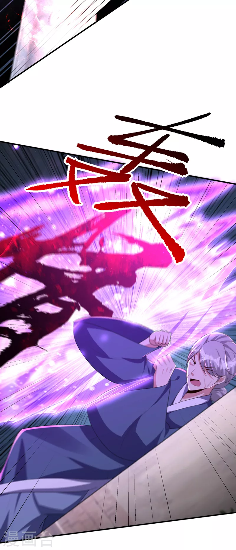 妖者为王韩漫全集-第294话 萧浪！休想逃！无删减无遮挡章节图片 