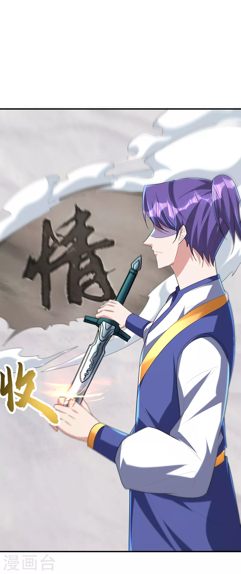 妖者为王韩漫全集-第294话 萧浪！休想逃！无删减无遮挡章节图片 