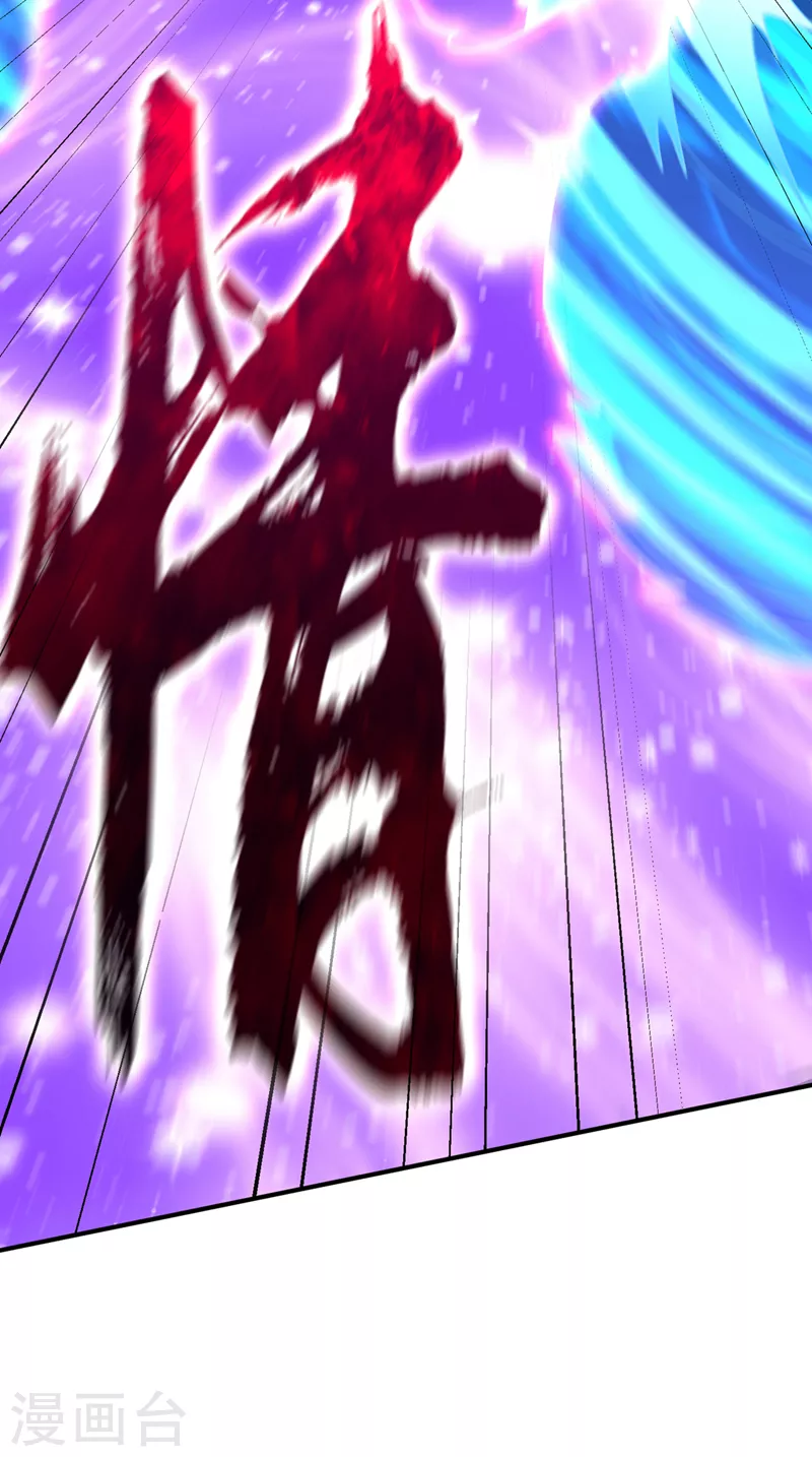 妖者为王韩漫全集-第295话 若想伤人，必先伤己无删减无遮挡章节图片 