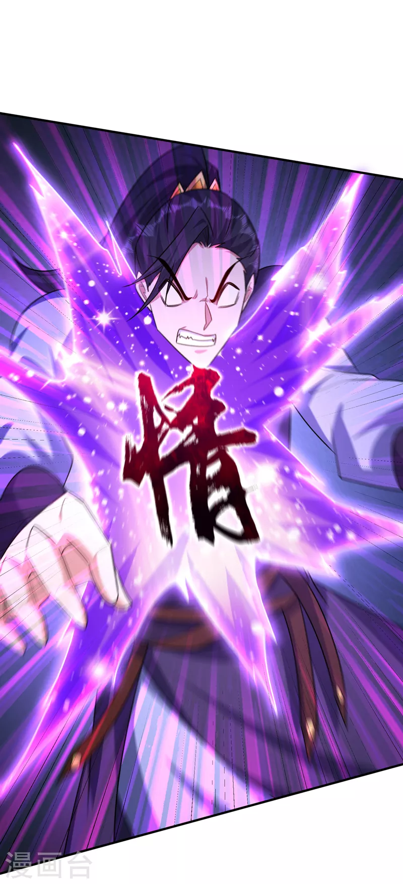 妖者为王韩漫全集-第295话 若想伤人，必先伤己无删减无遮挡章节图片 