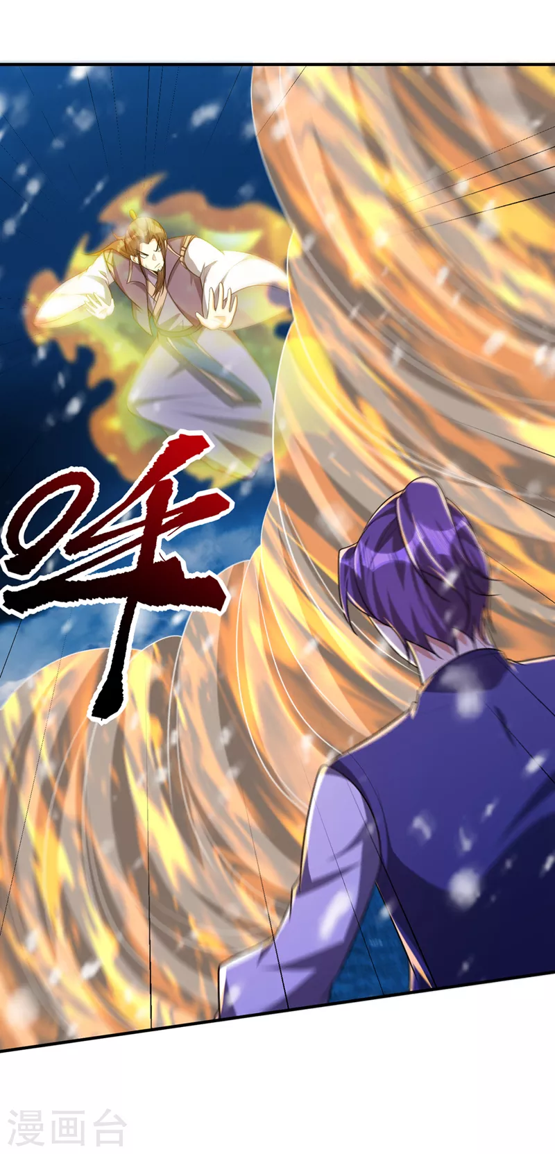 妖者为王韩漫全集-第296话 情伤最高境界！无删减无遮挡章节图片 