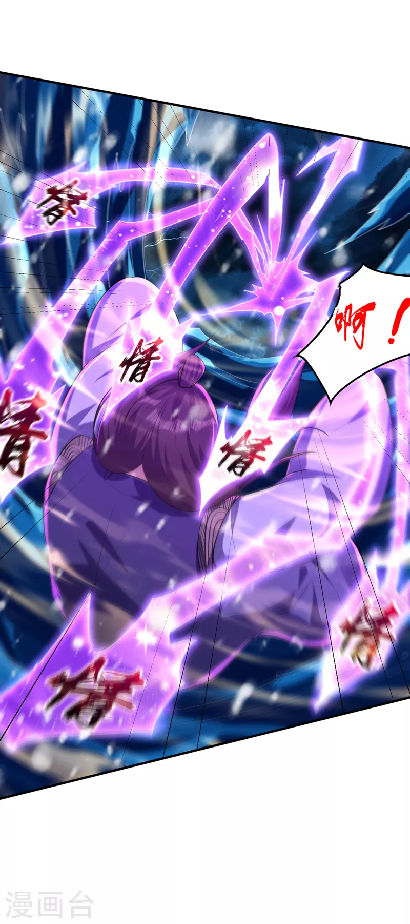 妖者为王韩漫全集-第296话 情伤最高境界！无删减无遮挡章节图片 