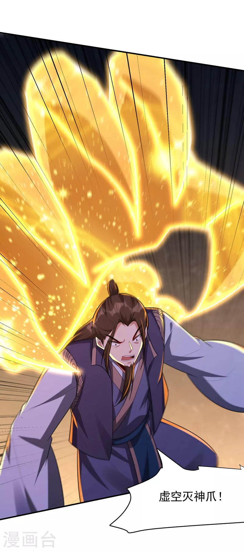 妖者为王韩漫全集-第296话 情伤最高境界！无删减无遮挡章节图片 