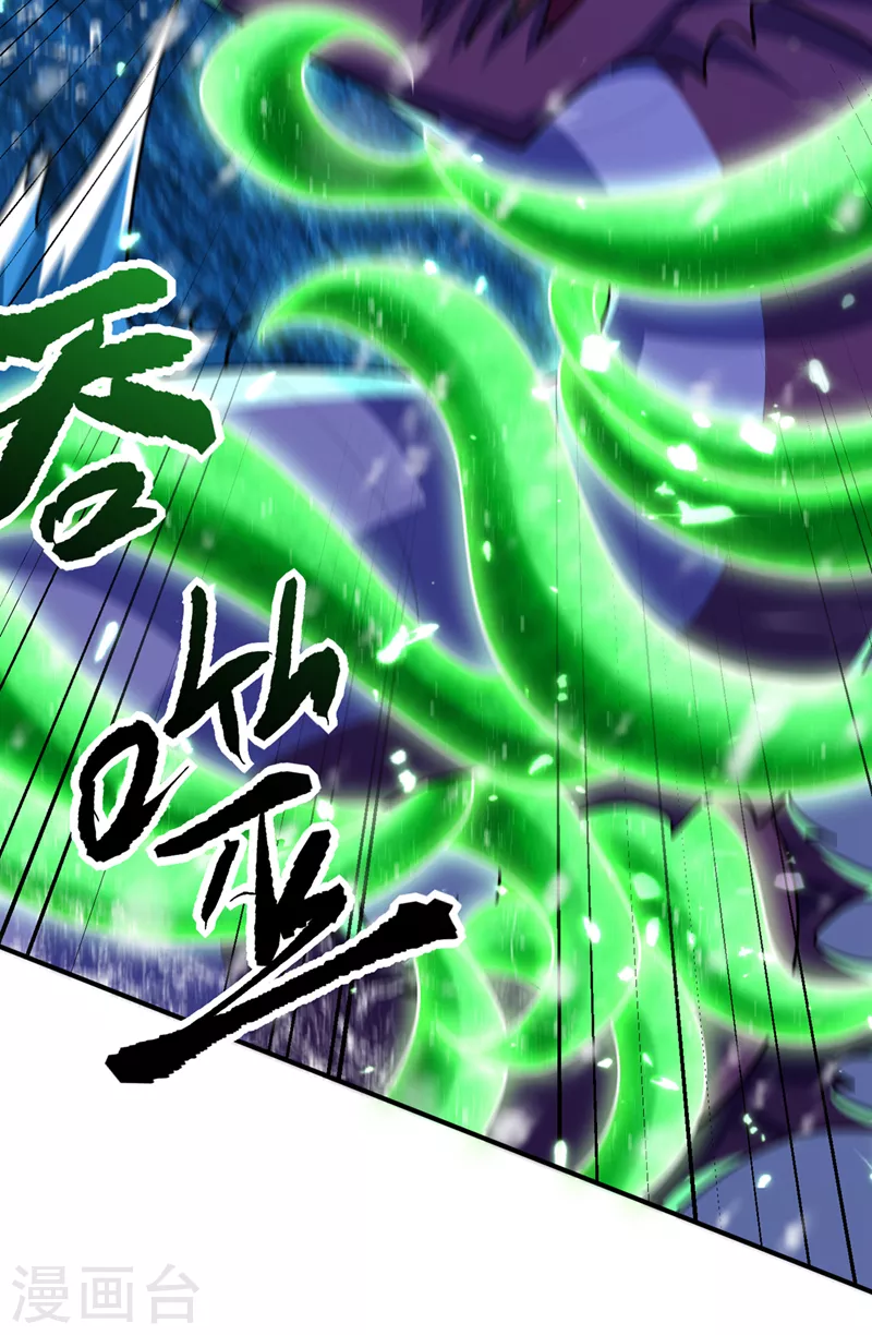 妖者为王韩漫全集-第296话 情伤最高境界！无删减无遮挡章节图片 