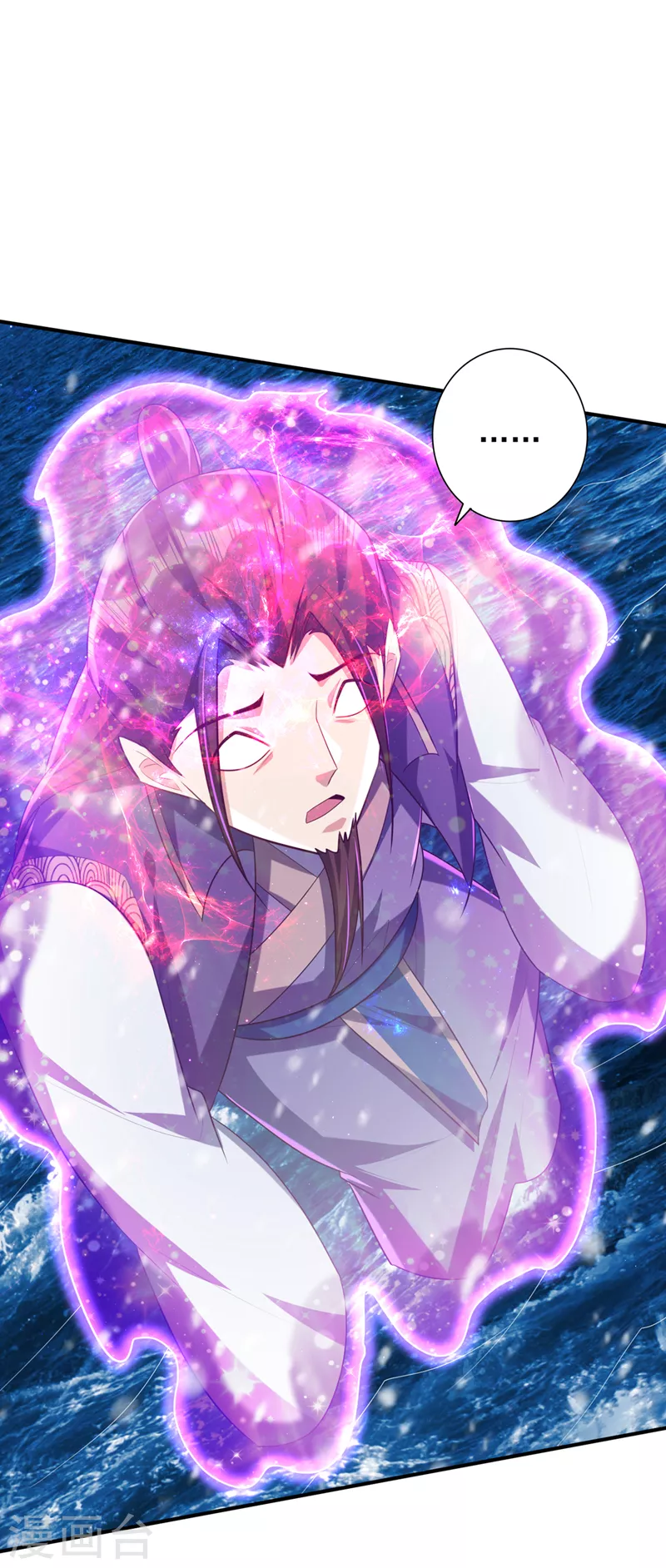 妖者为王韩漫全集-第297话 别逼我屠了北冥！无删减无遮挡章节图片 