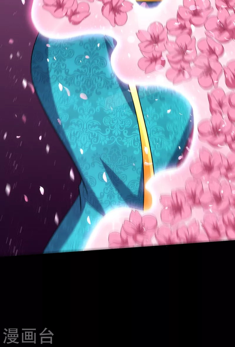 妖者为王韩漫全集-第300话 那就是赤鱬兽？！无删减无遮挡章节图片 