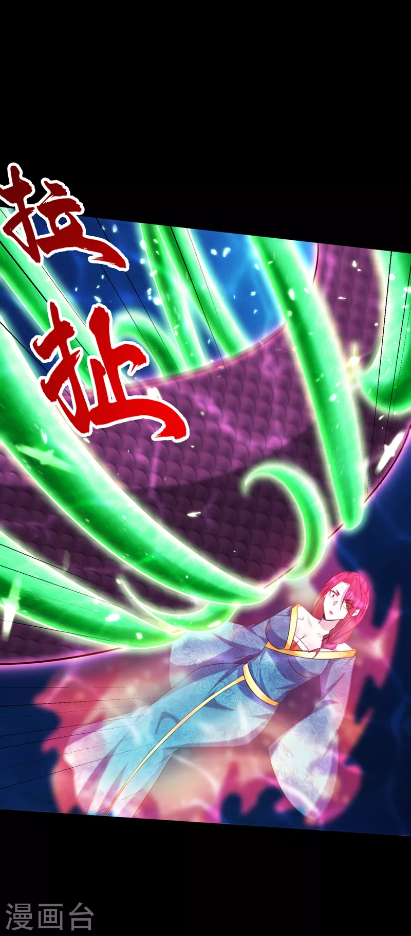 妖者为王韩漫全集-第301话 情伤起作用了！无删减无遮挡章节图片 