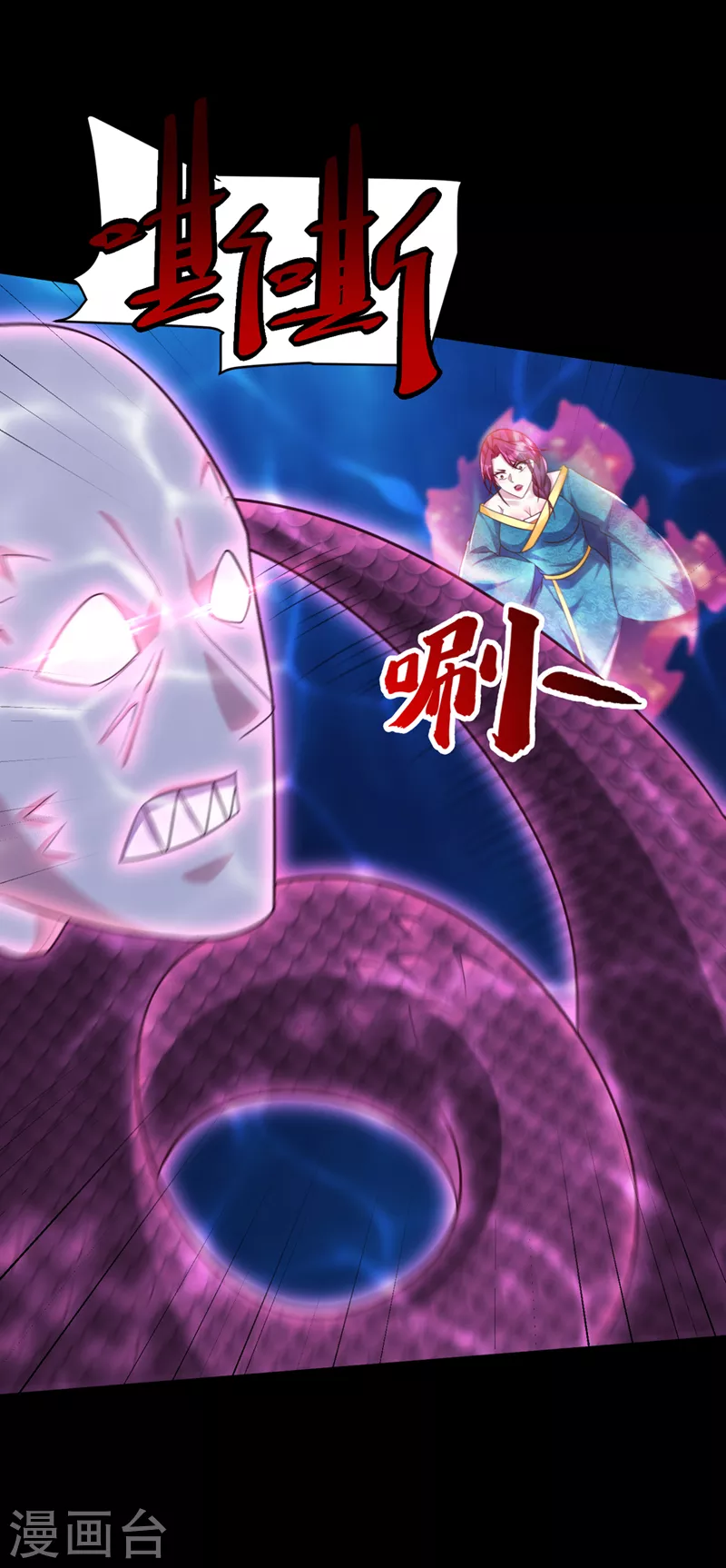 妖者为王韩漫全集-第301话 情伤起作用了！无删减无遮挡章节图片 