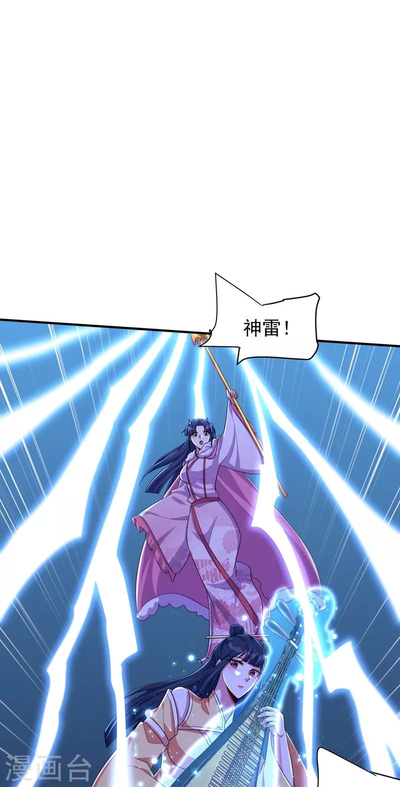 妖者为王韩漫全集-第305话 让我来削弱它！无删减无遮挡章节图片 