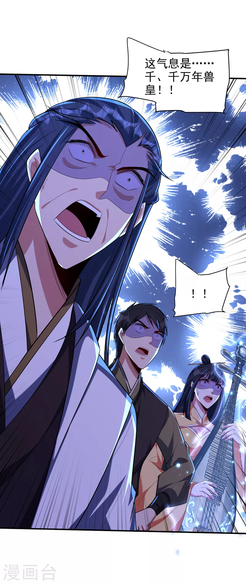 妖者为王韩漫全集-第307话 我一定会战胜心魔！无删减无遮挡章节图片 