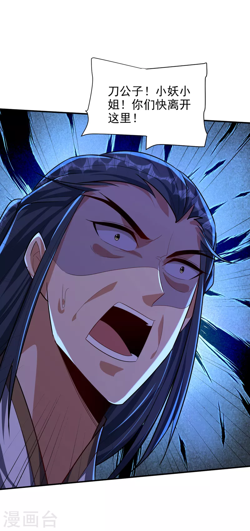 妖者为王韩漫全集-第307话 我一定会战胜心魔！无删减无遮挡章节图片 