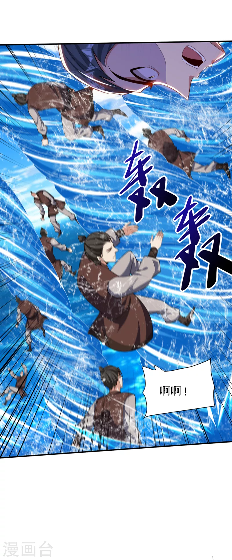 妖者为王韩漫全集-第307话 我一定会战胜心魔！无删减无遮挡章节图片 